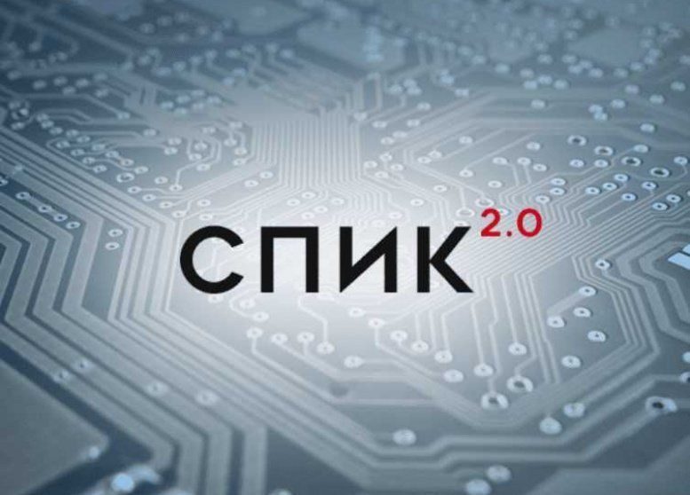 Предприятие Тверской области в числе первых получило право на инвестиционный контракт на условия СПИК 2.0 Предприятие Тверской области в числе первых получило право на инвестиционный контракт на условия СПИК 2.0