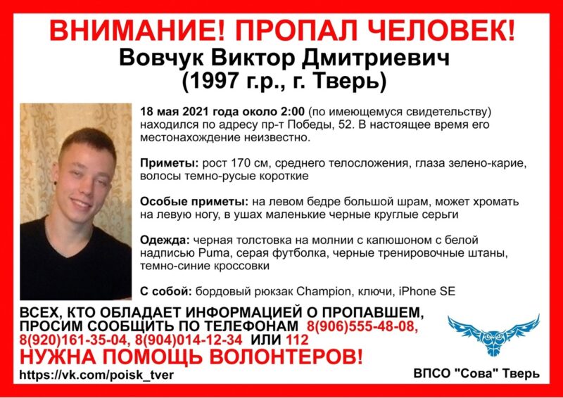 В Твери разыскивают парня в черной толстовке