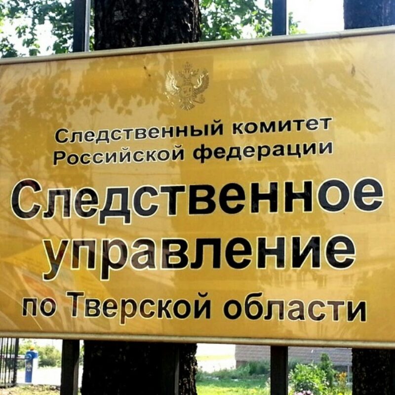 В Конаковском районе пропала 11-летняя девочка В Конаковском районе пропала 11-летняя девочка