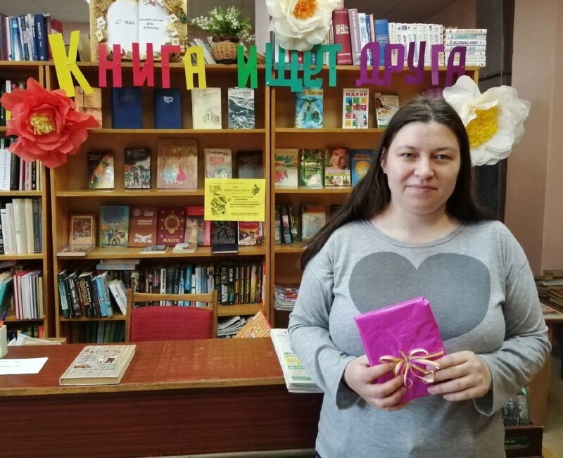 В городе Бологое прошла акция "Книга ищет друга"