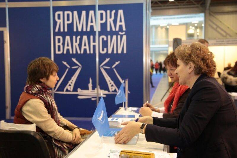 В Твери пройдет ярмарка вакансий для трудоустройства В Твери пройдет ярмарка вакансий для трудоустройства