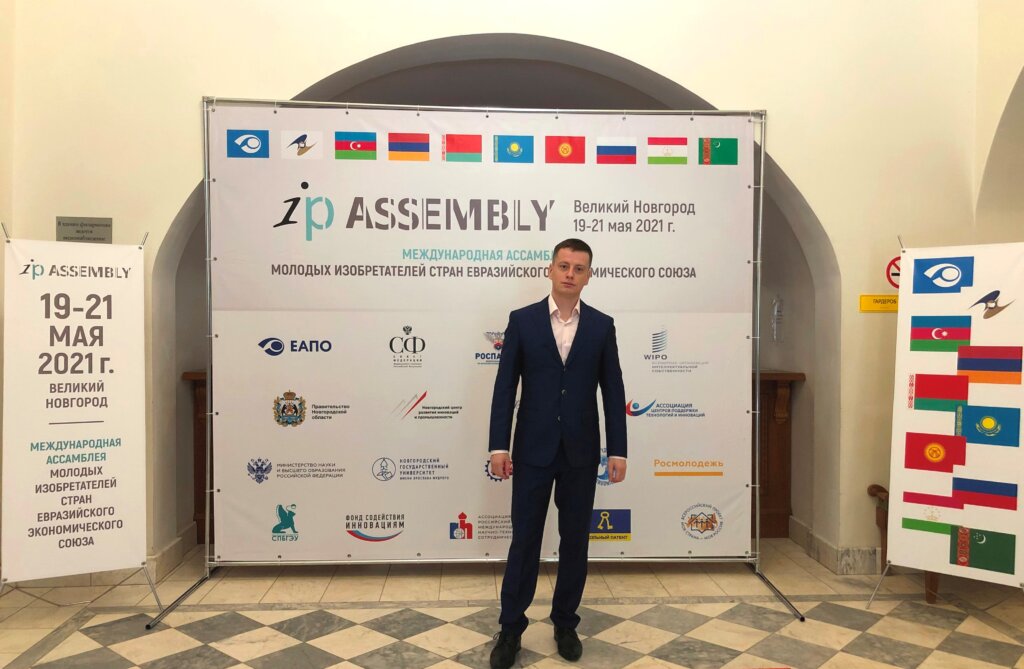 Проект преподавателя из Тверского Политеха попал в список призеров Ассамблеи изобретателей Проект преподавателя из Тверского Политеха попал в список призеров Ассамблеи изобретателей