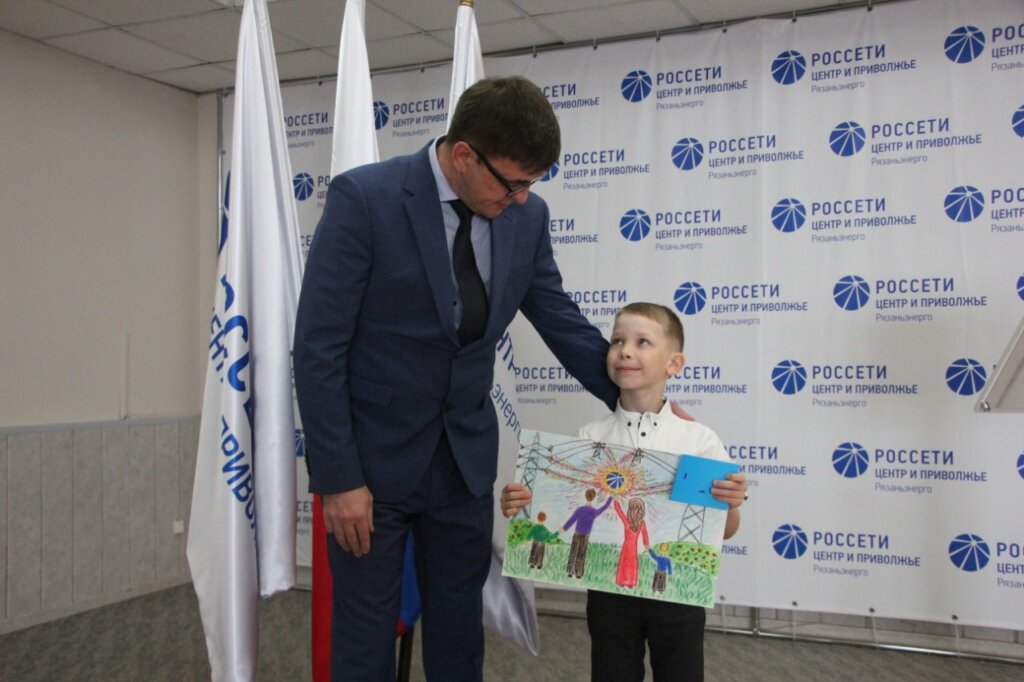 В «Россети Центр» и «Россети Центр и Приволжье» прошло награждение победителей масштабного конкурса рисунков «Работа энергетиков глазами детей»