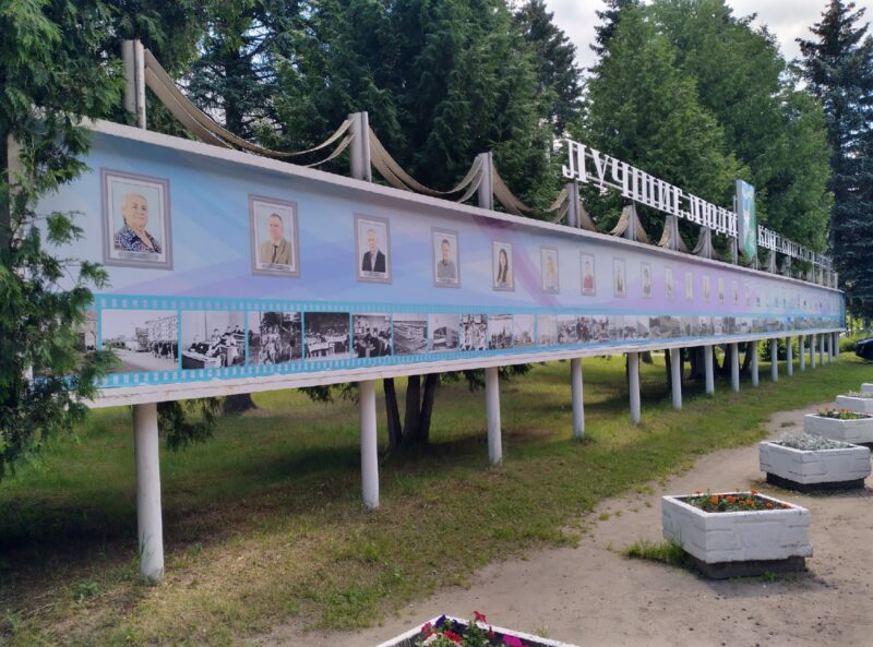 Жители Конаковского района теперь знают ещё больше выдающихся местных жителей