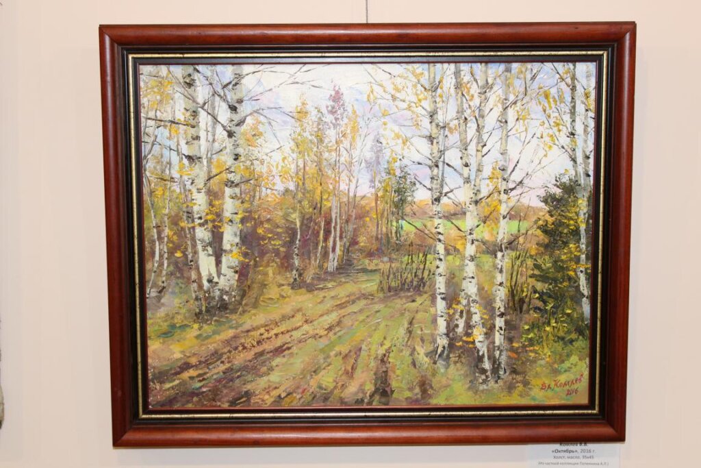 В выставочном центре имени Лизы Чайкиной откроется выставка о русской провинции