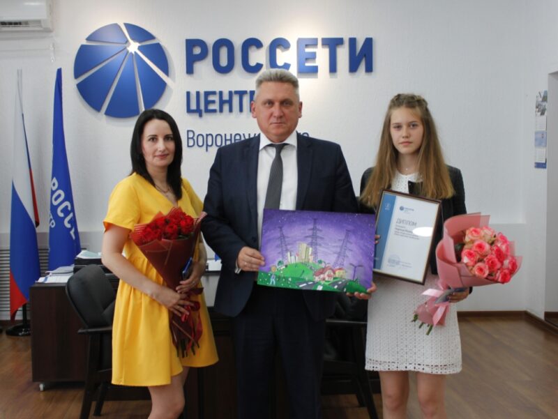 В «Россети Центр» и «Россети Центр и Приволжье» прошло награждение победителей масштабного конкурса рисунков «Работа энергетиков глазами детей»