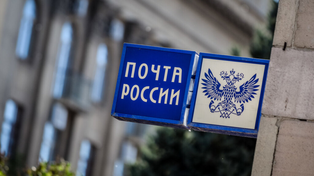 Ozon и Почта России ускорят доставку и создадут дополнительные сервисы для предпринимателей страны Ozon и Почта России ускорят доставку и создадут дополнительные сервисы для предпринимателей страны