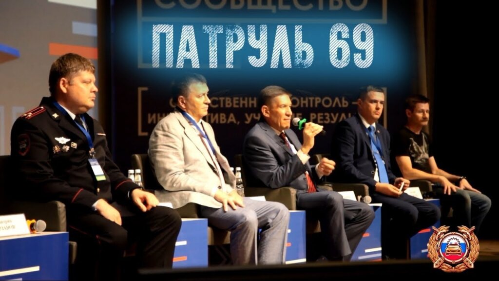 "Патруль 69" о нетрезвом водителе, нарушениях ПДД и транспорте будущего