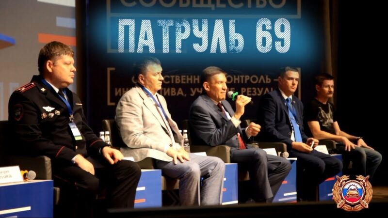 "Патруль 69" о нетрезвом водителе, нарушениях ПДД и транспорте будущего "Патруль 69" о нетрезвом водителе, нарушениях ПДД и транспорте будущего