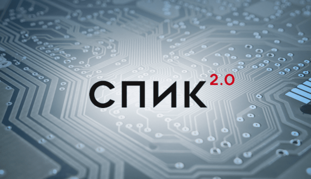 Предприятие Тверской области заключило специальный инвестиционный контракт СПИК 2.0 Предприятие Тверской области заключило специальный инвестиционный контракт СПИК 2.0