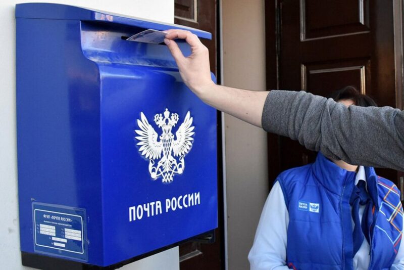 Тверские сотрудники почты стали призерами макрорегионального этапа конкурса профмастерства Почты России Тверские сотрудники почты стали призерами макрорегионального этапа конкурса профмастерства Почты России