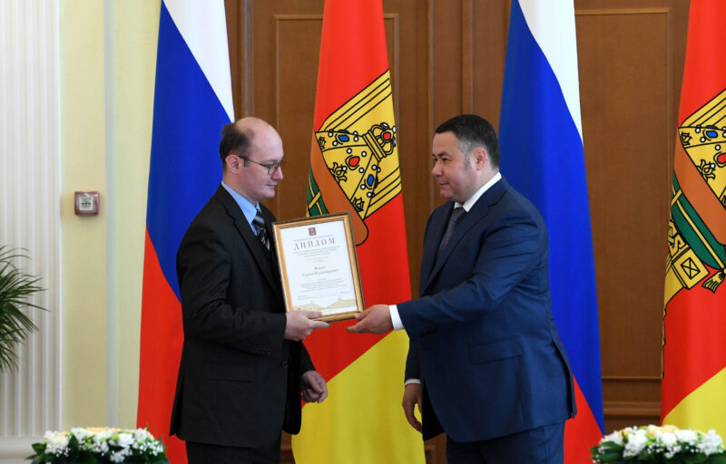 Губернатор Игорь Руденя вручил учёным Верхневолжья премии за выдающиеся достижения