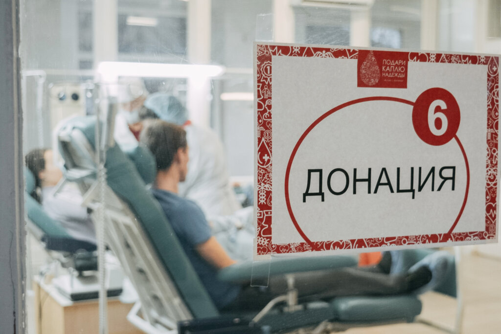 В Тверской области ищут доноров с редкой группой крови