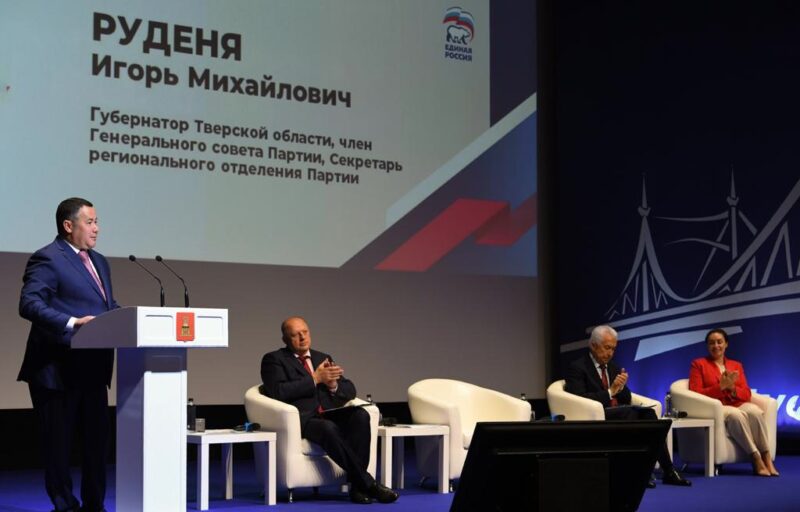Игорь Руденя примет участие в выборах на пост губернатора Тверской области Игорь Руденя примет участие в выборах на пост губернатора Тверской области
