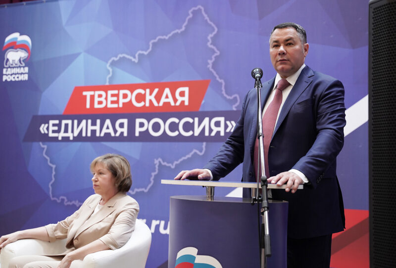 Игорь Руденя: приоритет в развитии региона остается неизменным – демография Игорь Руденя: приоритет в развитии региона остается неизменным – демография