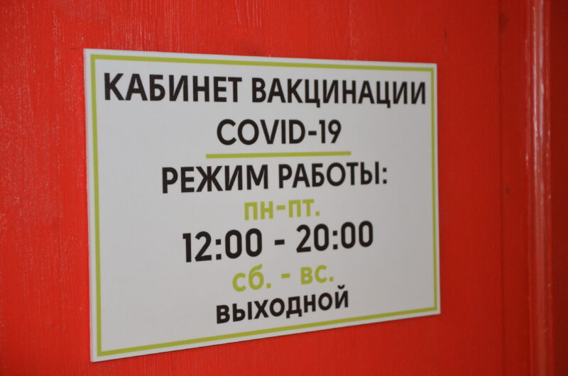 В Твери на площадке фитнес-клуба «Атлетик Джим» работает новый прививочный пункт
