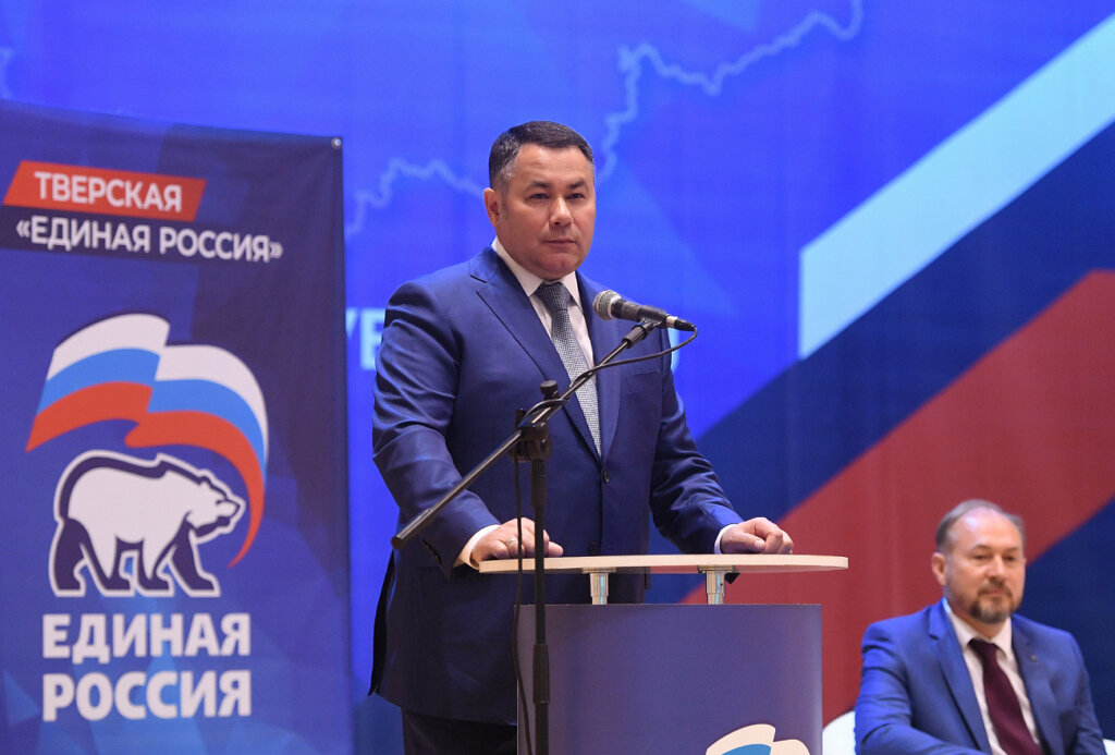 Игорь Руденя: в стратегии развития Тверской области будут учтены предложения муниципалитетов Игорь Руденя: в стратегии развития Тверской области будут учтены предложения муниципалитетов