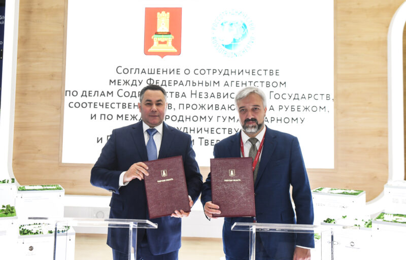 Игорь Руденя подписал соглашение о сотрудничестве с Федеральным агентством по делам СНГ Игорь Руденя подписал соглашение о сотрудничестве с Федеральным агентством по делам СНГ
