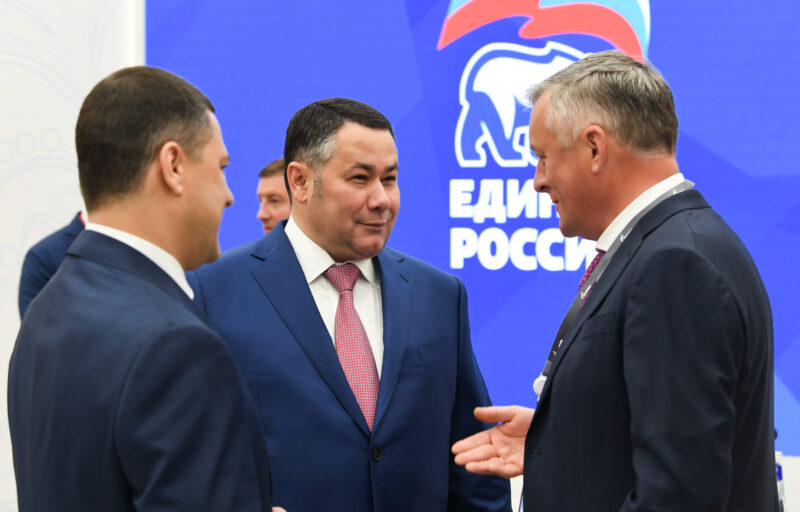 ПМЭФ-2021: Губернатор Игорь Руденя принял участие в стратегической сессии партии «Единая Россия» по инфраструктурным проектам ПМЭФ-2021: Губернатор Игорь Руденя принял участие в стратегической сессии партии «Единая Россия» по инфраструктурным проектам
