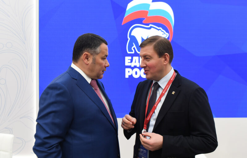 «Единая Россия» поможет регионам в развитии объектов инфраструктуры «Единая Россия» поможет регионам в развитии объектов инфраструктуры