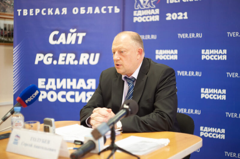 Сергей Голубев провел брифинг по итогам предварительного голосования Сергей Голубев провел брифинг по итогам предварительного голосования