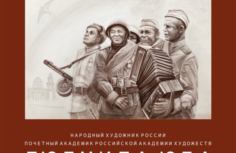 В Ржеве открывается выставка работ Людмилы Юги и Николая Давыдова В Ржеве открывается выставка работ Людмилы Юги и Николая Давыдова