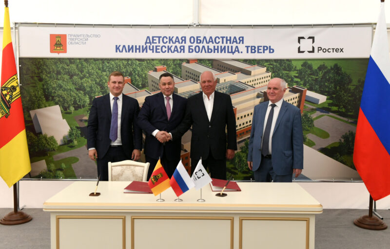 Первый Центр амбулаторной онкологической помощи будет открыт в Тверской области в 2021 году