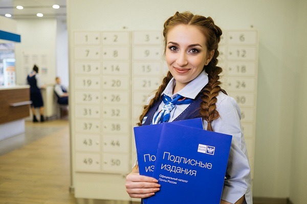 Почта России предлагает 30-процентную скидку на подписку Почта России предлагает 30-процентную скидку на подписку