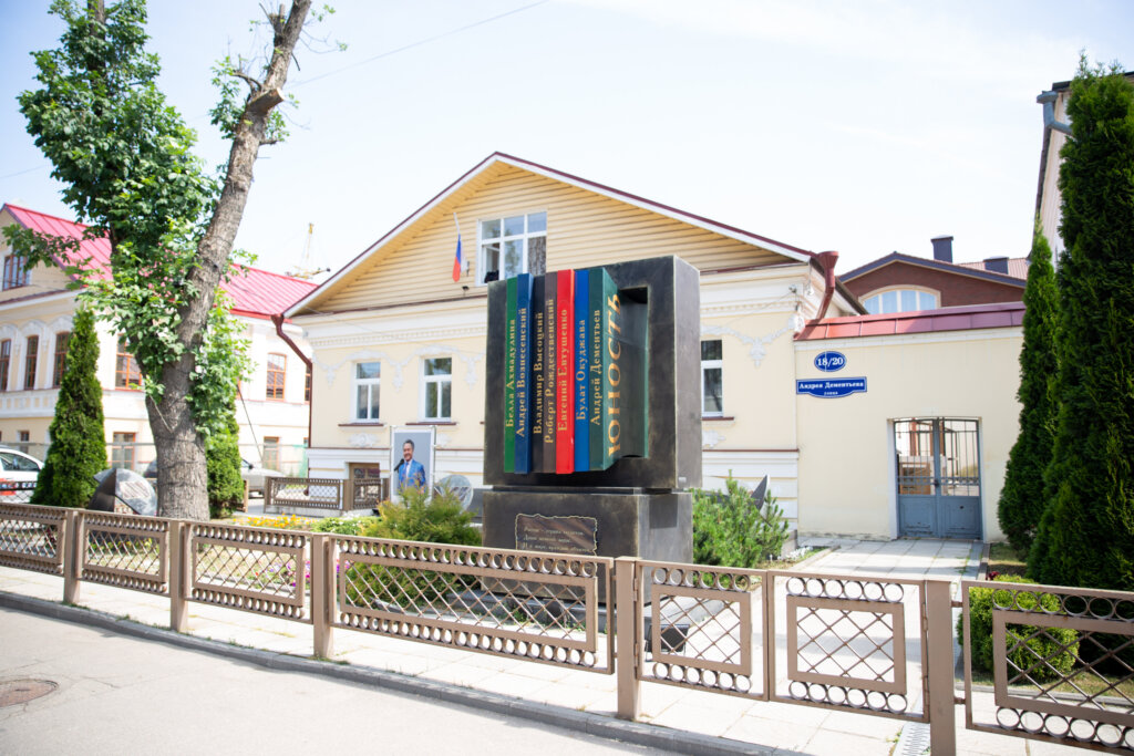 В Твери в «Доме поэзии Андрея Дементьева» прошли мероприятия в память о поэте