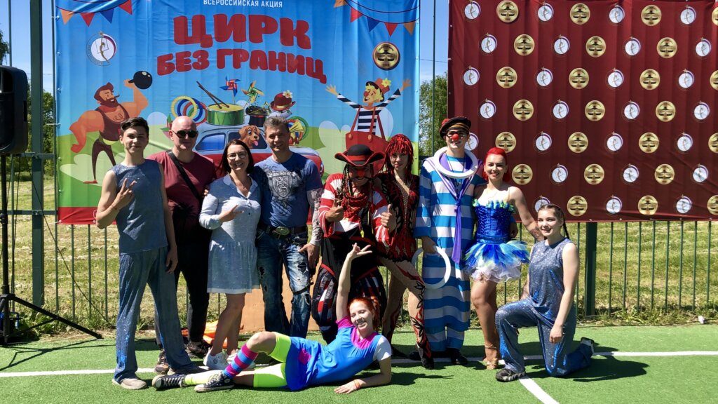 Доступный для каждого: Тверской цирк устроил праздник для детей из Лихославльского района