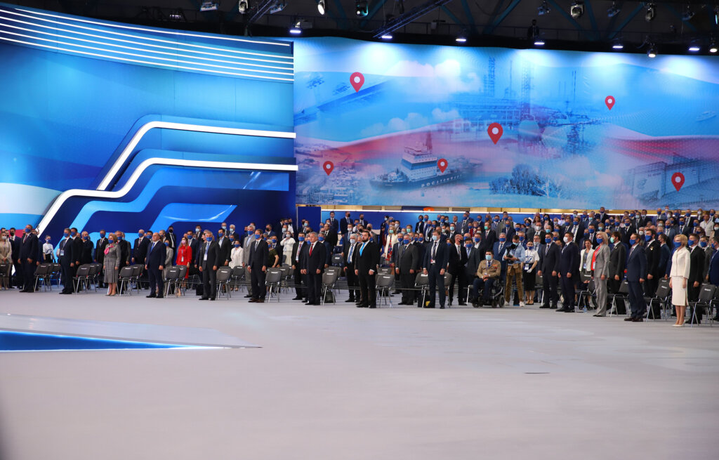 Игорь Руденя принял участие в XX Съезде партии «Единая Россия» Губернатор Игорь Руденя принял участие в XX Съезде партии «Единая Россия»