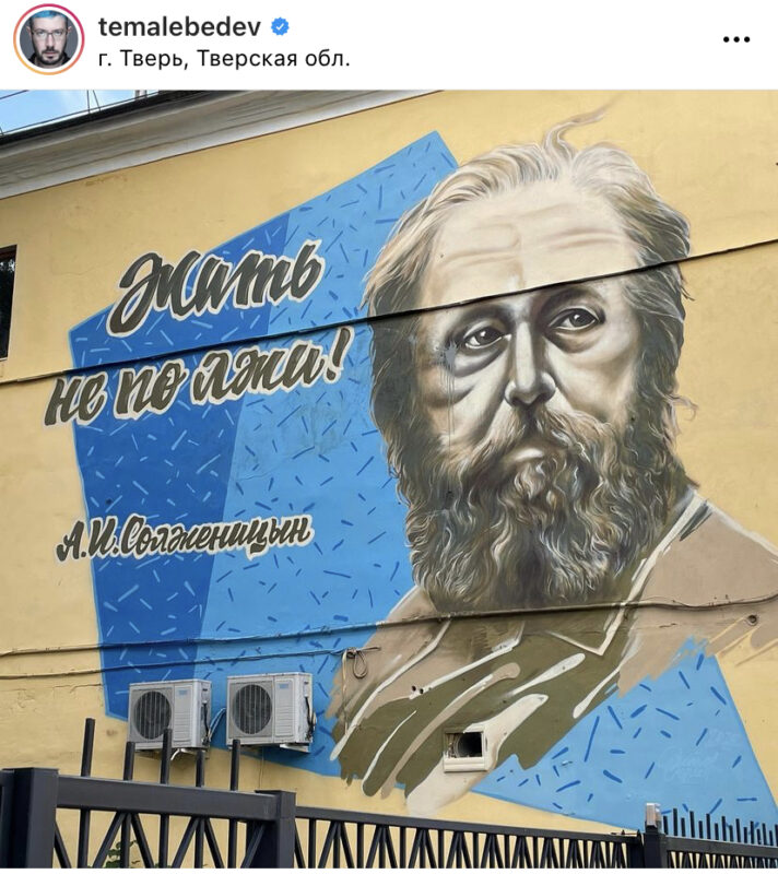 Артемий Лебедев провел выходные в Тверской области