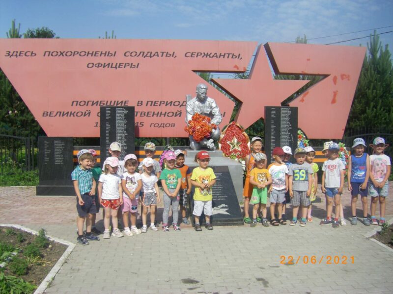 Восьмидесятую годовщину начала Великой Отечественной войны отметили в Ржевском районе