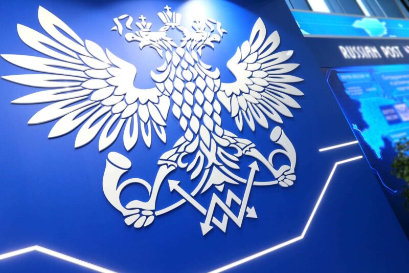 Клиенты Почты России с начала июля 2021 могут оформить подписку печатных изданий на следующее полугодие Клиенты Почты России с начала июля 2021 могут оформить подписку печатных изданий на следующее полугодие
