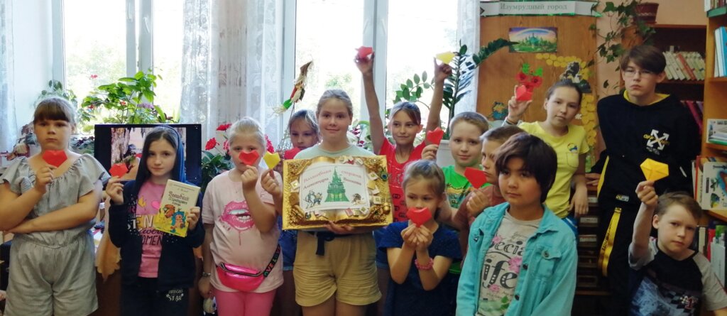 В городской библиотеке Бологое прошло мероприятие для юных гостей