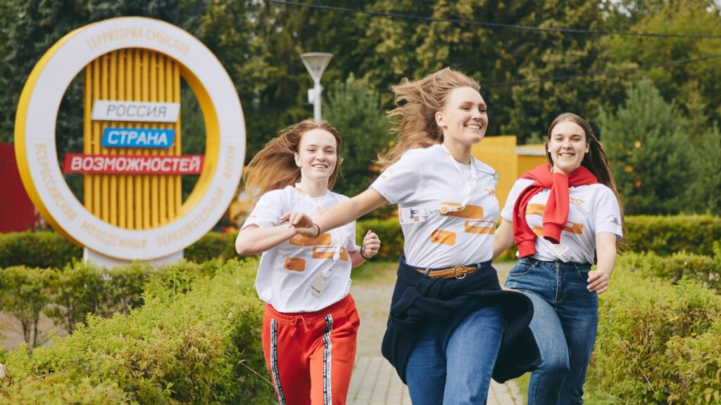 Молодежь Тверской области приглашается к участию в "Территории смыслов" Жителей Тверской области приглашают на конкурс «Росмолодежь.Добро» и в экспедицию «По пути с добром»