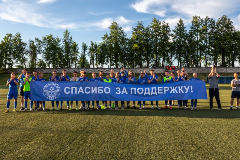 Игорь Руденя поздравил ФК «Тверь» с первыми для Верхневолжья с 2004 года медалями профессиональной футбольной лиги Игорь Руденя поздравил ФК «Тверь» с первыми для Верхневолжья с 2004 года медалями профессиональной футбольной лиги