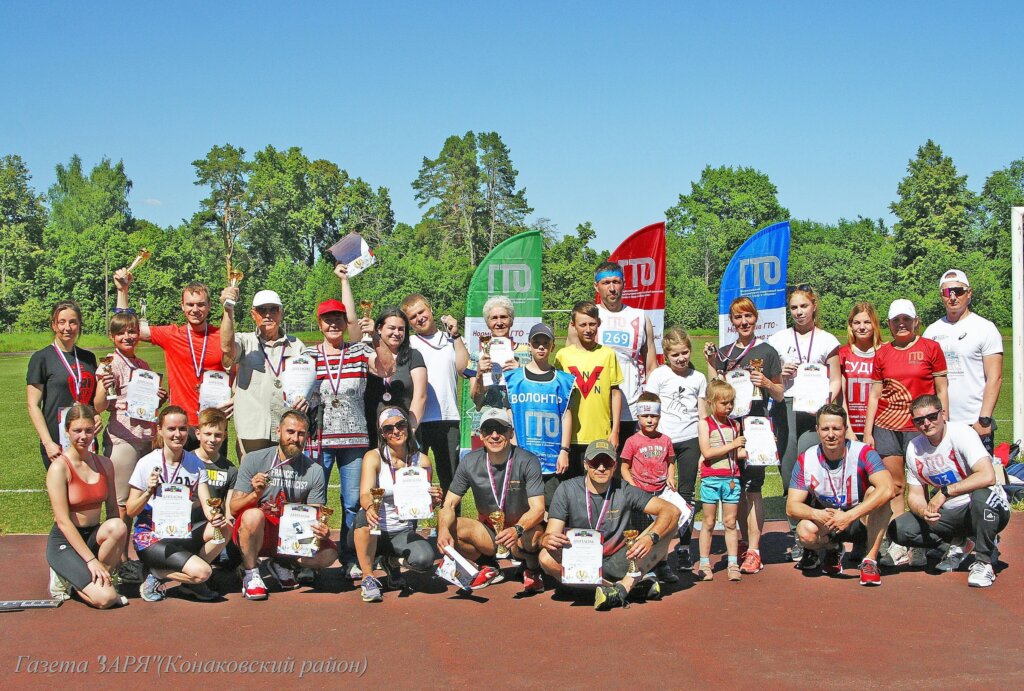 В городе Конаково прошла сдача летних нормативов ГТО