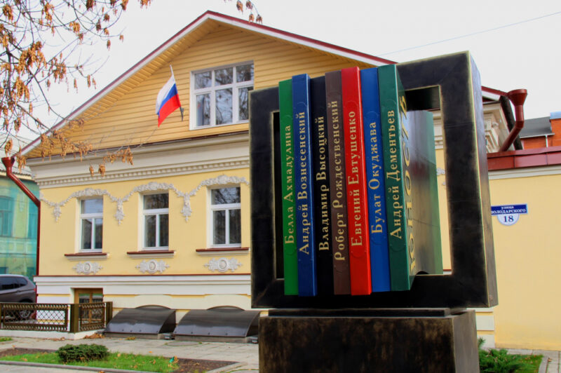 На книжном фестивале «Красная площадь» «Дом поэзии Андрея Дементьева» представил сборник молодых поэтов В Твери отметят Всемирный день поэзии