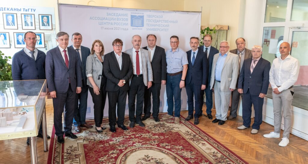 В ТвГТУ прошло заседание Ассоциации вузов Центра России: университеты договорились о сотрудничестве В ТвГТУ прошло заседание Ассоциации вузов Центра России: университеты договорились о сотрудничестве