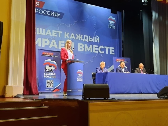 Делегаты из Оленино прибыли на конференцию регионального отделения «Единой России»