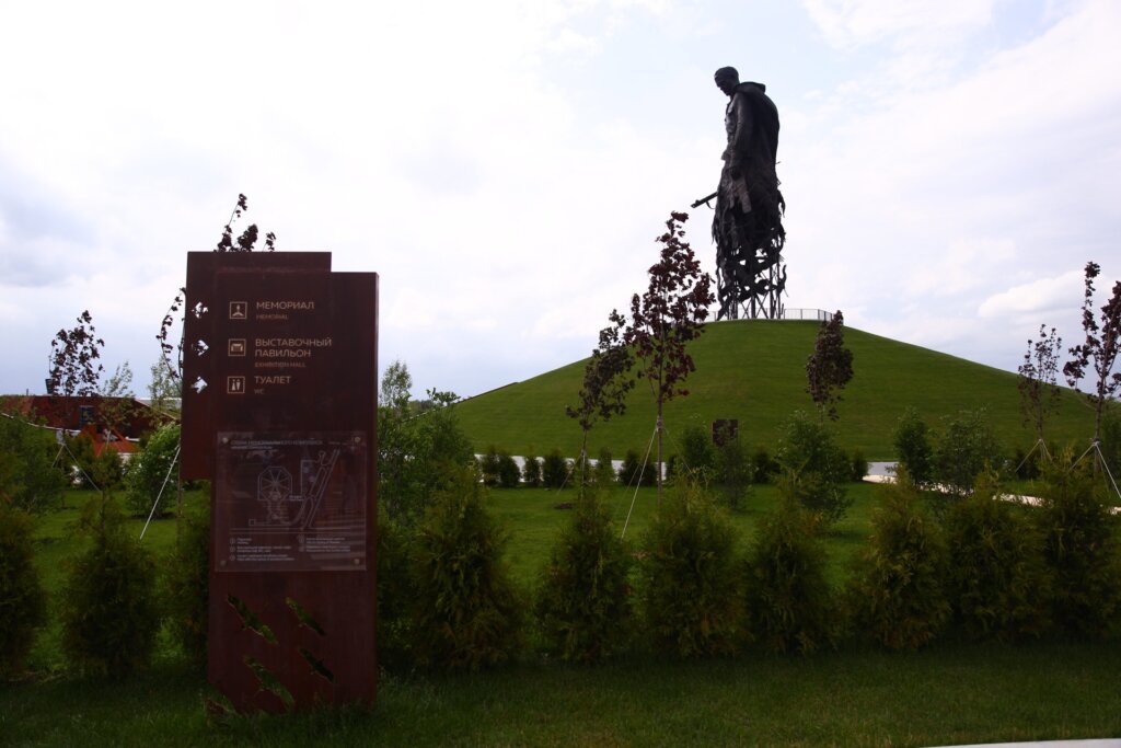 Ржевский мемориал примет этап автопробега «Дорогами сибирской славы. Красноярск-Брест 2021» Ржевский мемориал примет этап автопробега «Дорогами сибирской славы. Красноярск-Брест 2021»