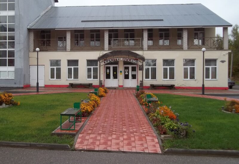 Досуговый центр Западной Двины приглашает на концерт в честь Дня независимости России Досуговый центр Западной Двины приглашает на концерт в честь Дня независимости России