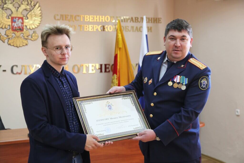 Молодого человека, который спас 5-летнюю девочку на Волге, наградили почётной грамотой