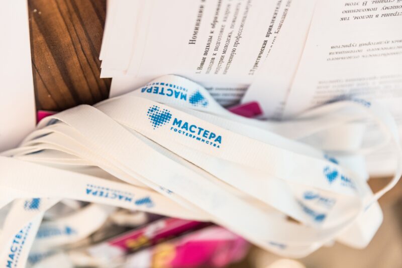 На финале всероссийского конкурса «Мастера гостеприимства» Тверскую область представят три участника На финале всероссийского конкурса «Мастера гостеприимства» Тверскую область представят три участника