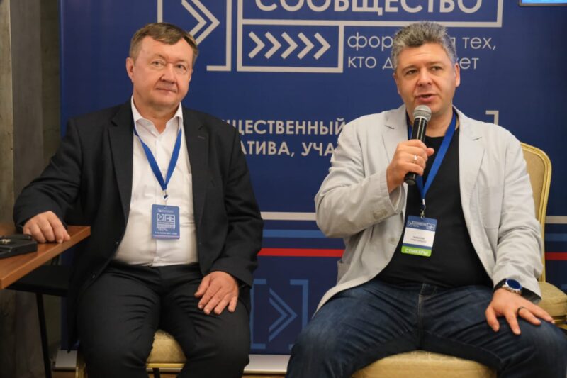 На форуме «Сообщество» в Твери рассмотрели практические аспекты общественного наблюдения за выборами На форуме «Сообщество» в Твери рассмотрели практические аспекты общественного наблюдения за выборами