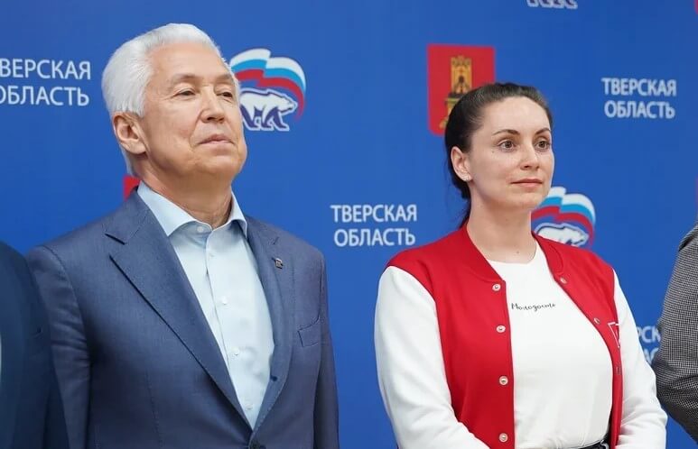 В Тверской области на предварительном голосовании «Единой России» в Госдуму большинство голосов получили Владимир Васильев и Юлия Саранова В Тверской области на предварительном голосовании «Единой России» в Госдуму большинство голосов получили Владимир Васильев и Юлия Саранова