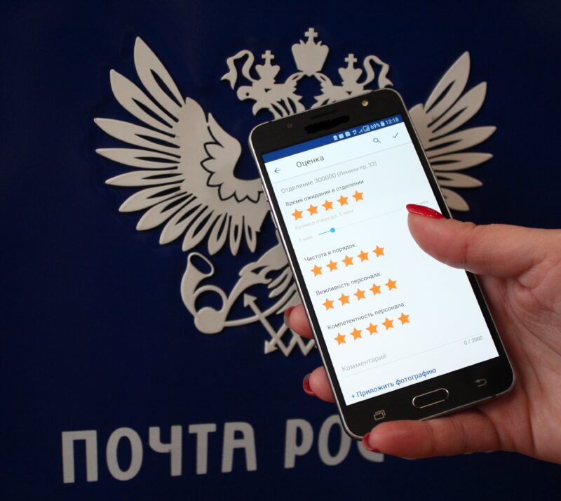 Почта России предлагает жителям Тверской области пользоваться почтовыми услугами прямо из дома