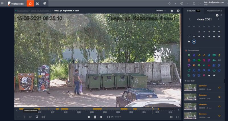 Ростелеком запустил в Твери систему мониторинга вывоза мусора