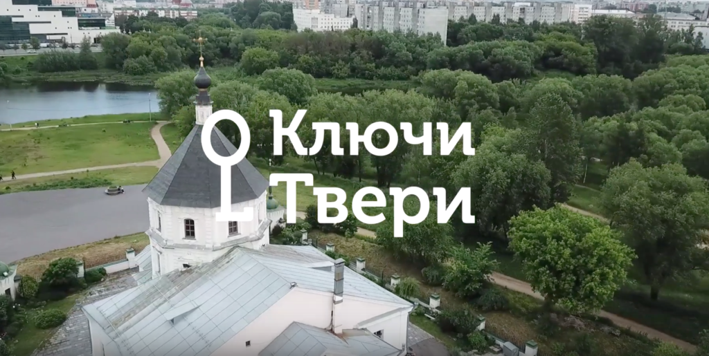 Ключи Твери: чем славились места вблизи ландшафтного парка «Тьмака»